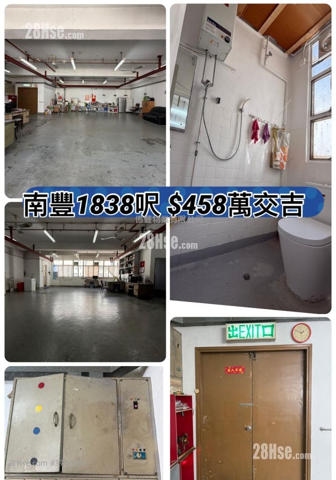 屯門工廈 售盤 1,190 平方呎