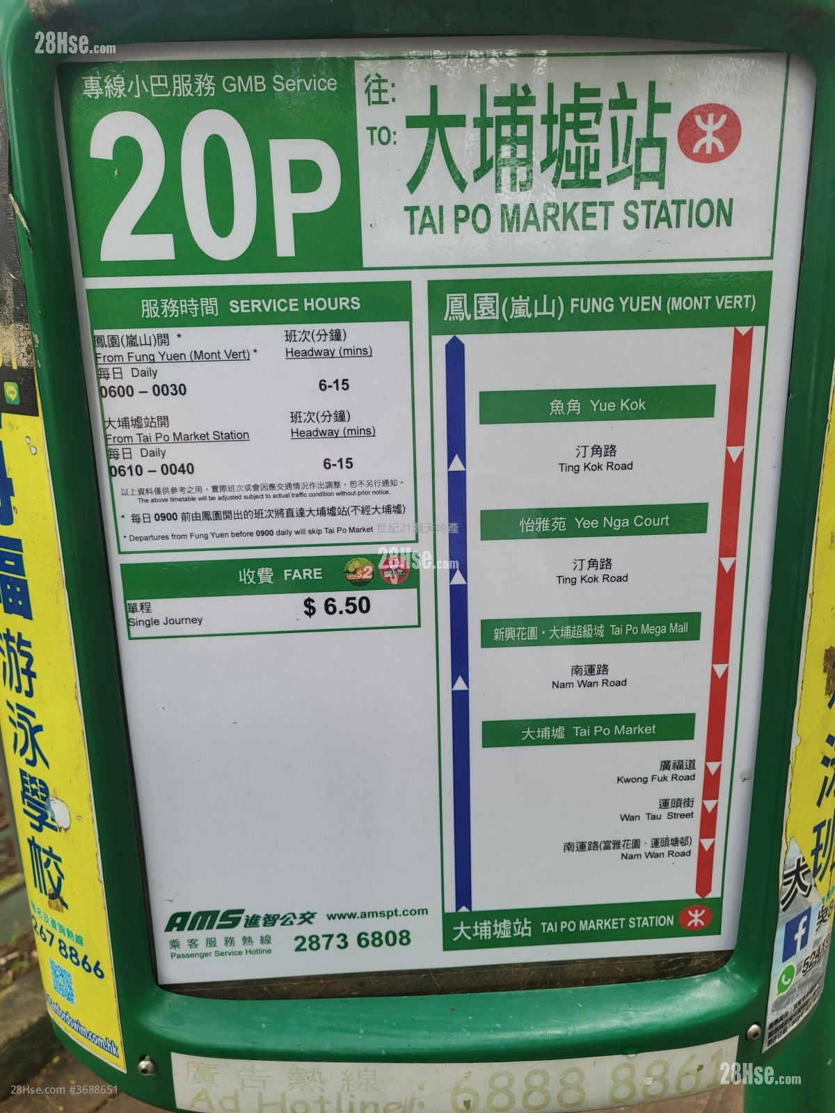 岚山 售盘 2 房 , 1 浴室 493 平方尺