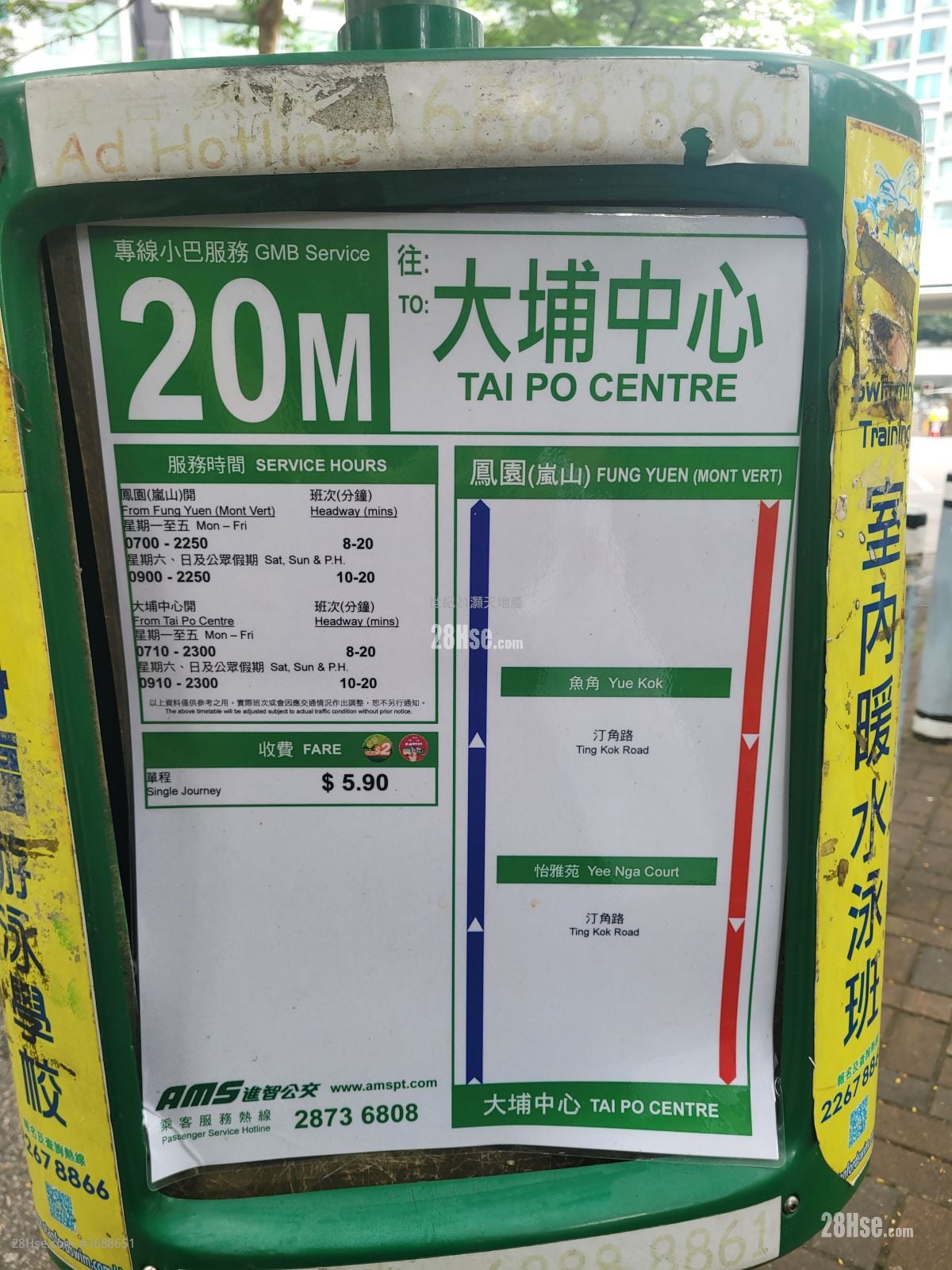 岚山 售盘 2 房 , 1 浴室 493 平方尺