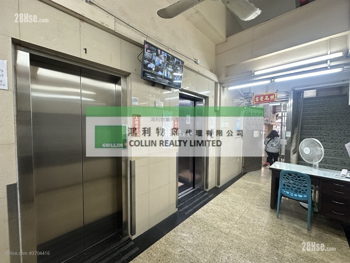 Lung Mong Building Sell 2 Bedrooms , 1 Bathroom 601 ft²