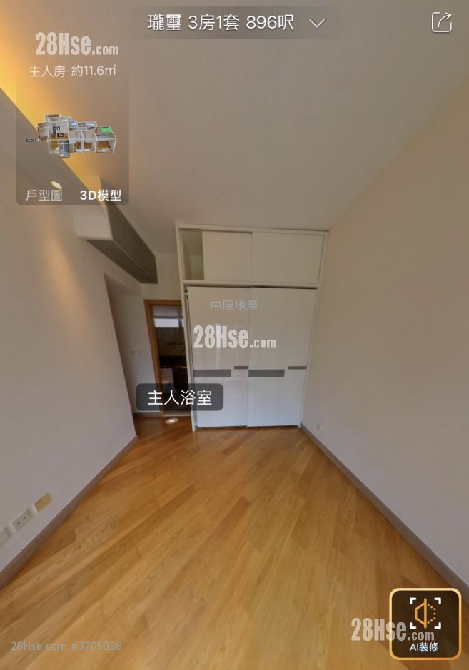 瓏璽 售盤 3 房 , 2 浴室 896 平方呎