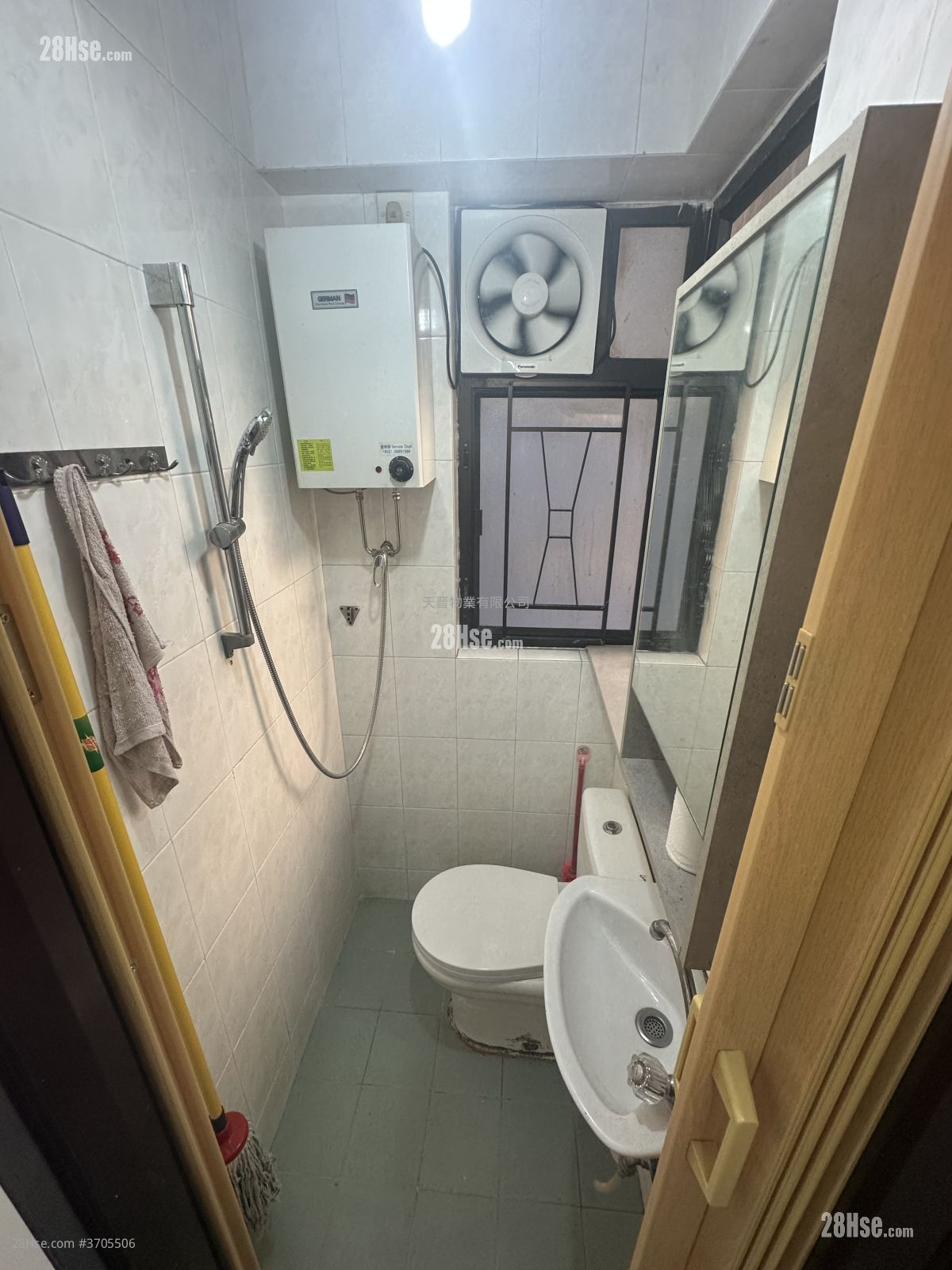 安發大廈 售盤 2 房 , 1 浴室 284 平方呎