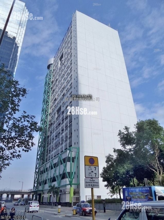 Eastern Harbour Centre Rental