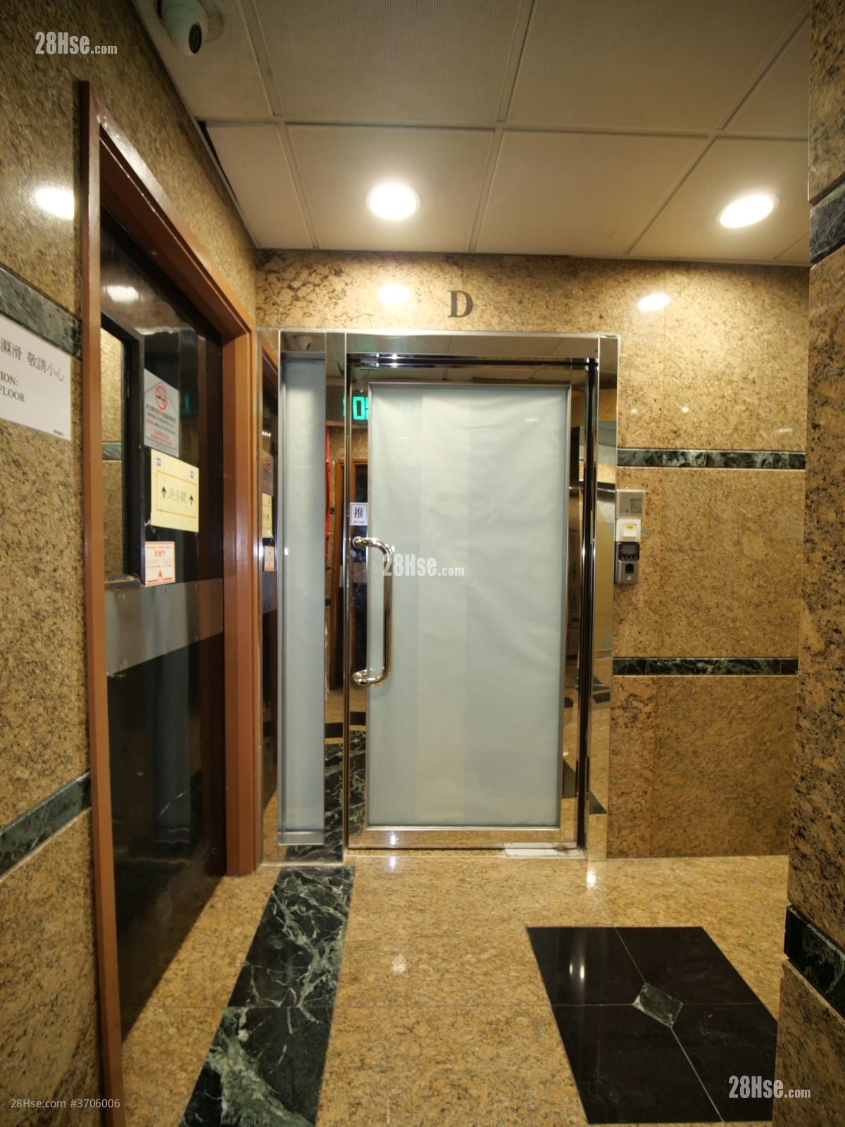 富运商业中心 租盘 开放式间隔