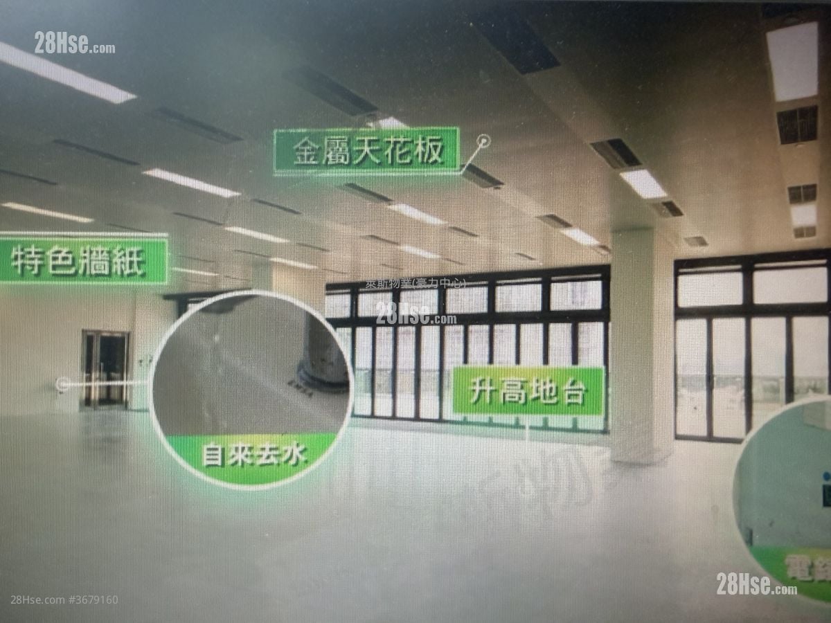 國際企業中心一期 售盤