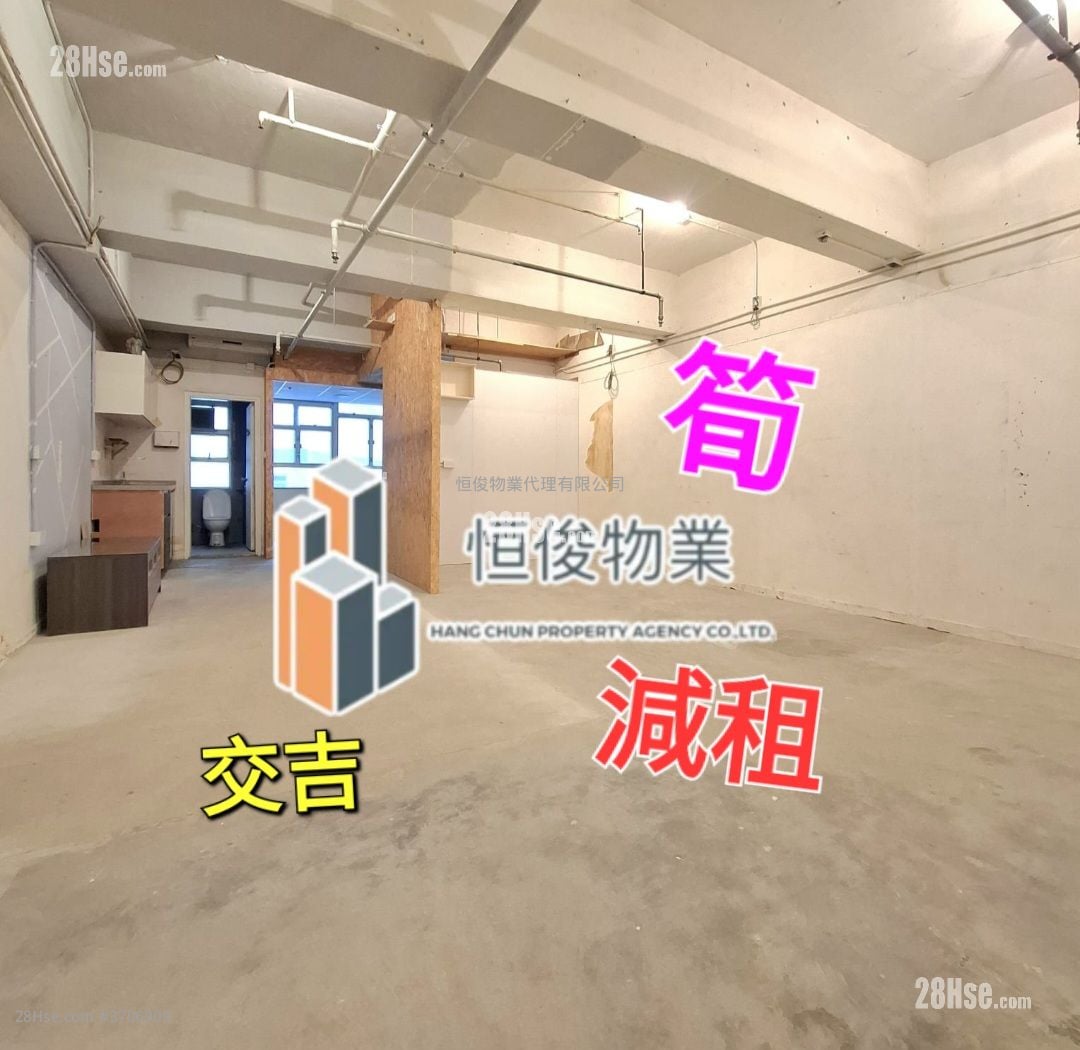 嘉力工业中心 租盘