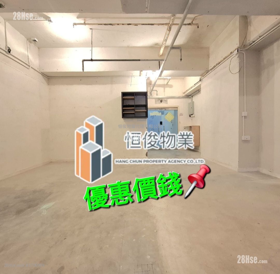 嘉力工业中心 租盘