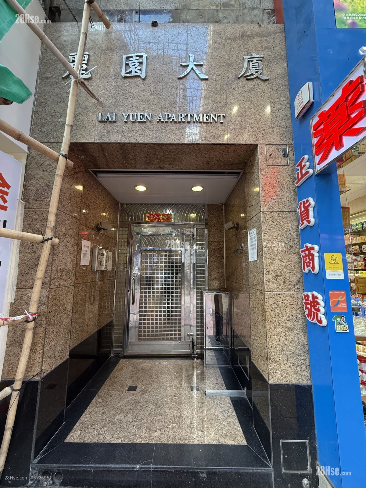 Lai Yuen Building Rental 2 Bedrooms , 1 Bathroom 504 ft²