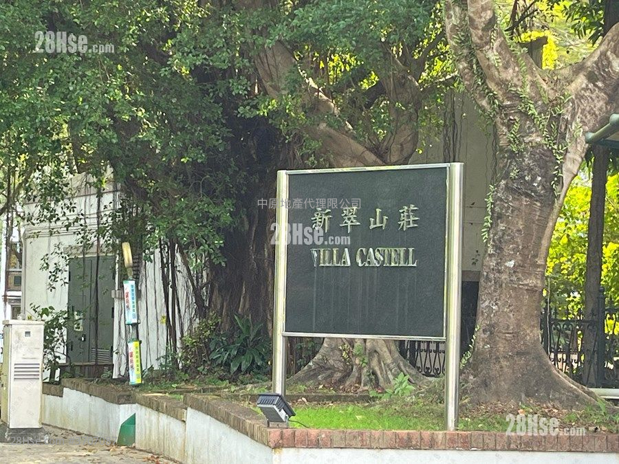 新翠山莊 售盤 3 房 , 2 浴室 915 平方呎