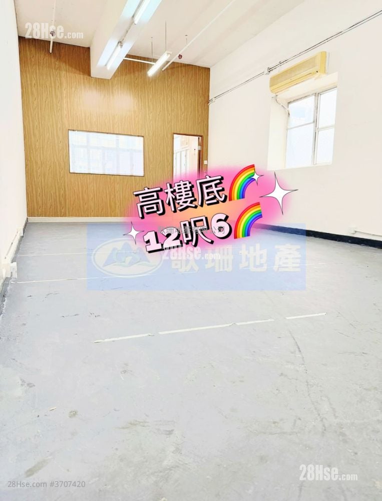 Technology Plaza Rental