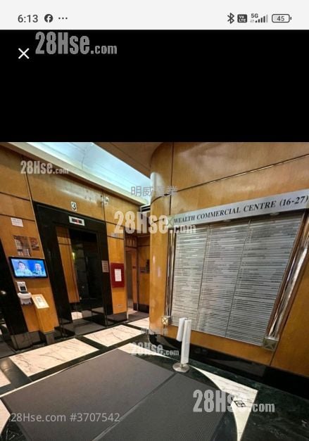 广发商业中心 售盘