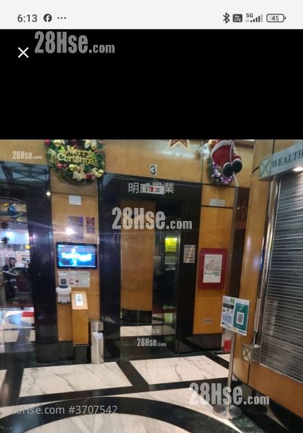 广发商业中心 售盘