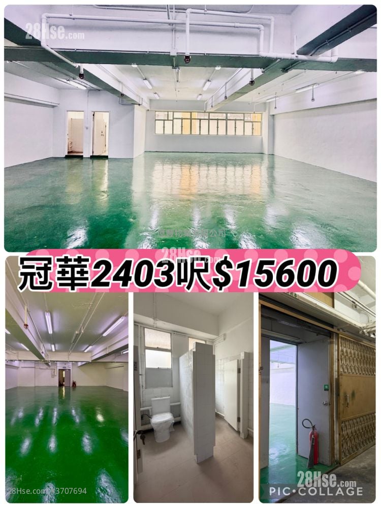 Tuen Mun Ind Bldg Rental