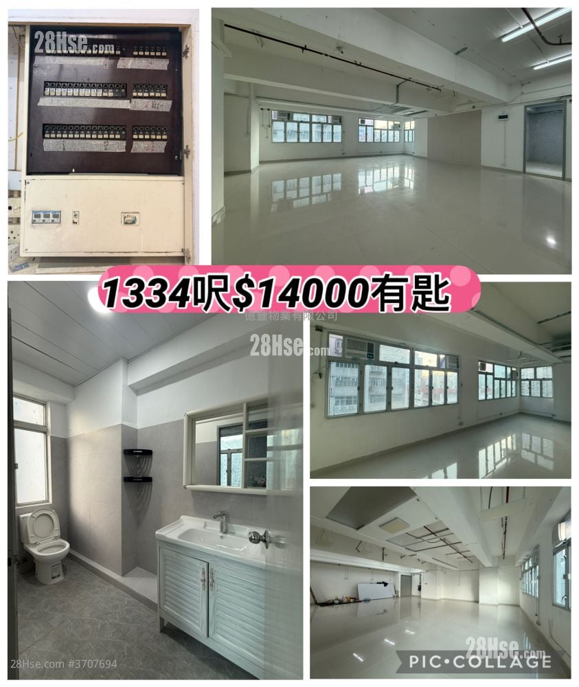 Tuen Mun Ind Bldg Rental