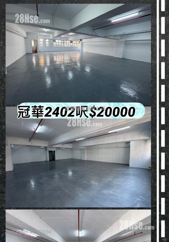 Tuen Mun Ind Bldg Rental