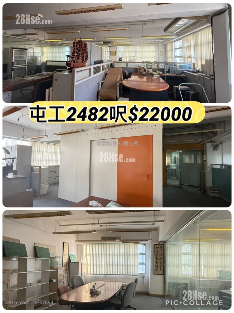 Tuen Mun Ind Bldg Rental