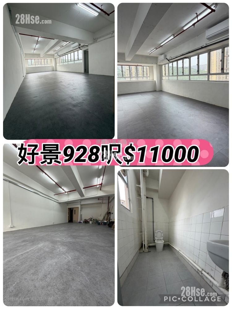 Tuen Mun Ind Bldg Rental