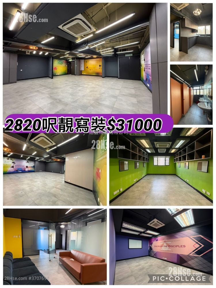 Tuen Mun Ind Bldg Rental