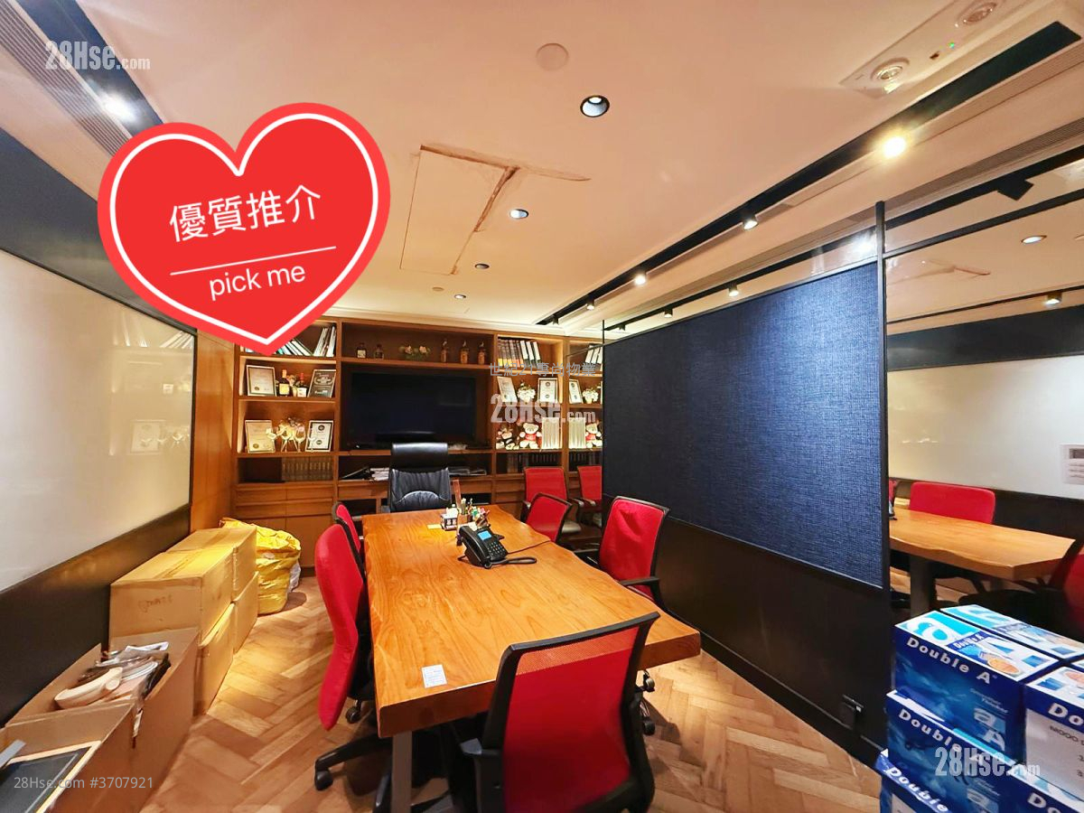 尖沙咀精品商廈 租盤