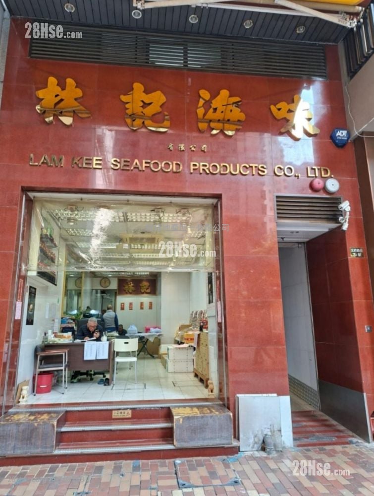 林记大厦 售盘 5+ 房 , 5+ 厕所