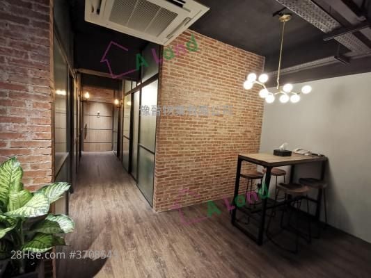 Sea View Estate Rental