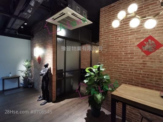 Sea View Estate Rental