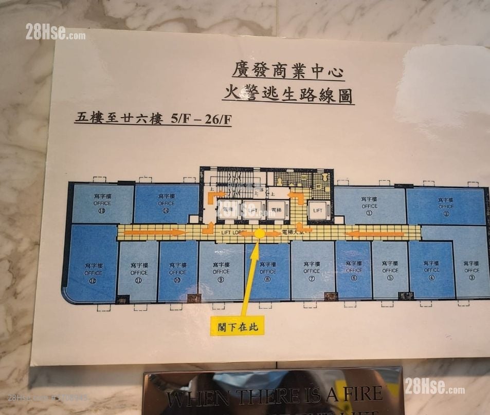 广发商业中心 售盘