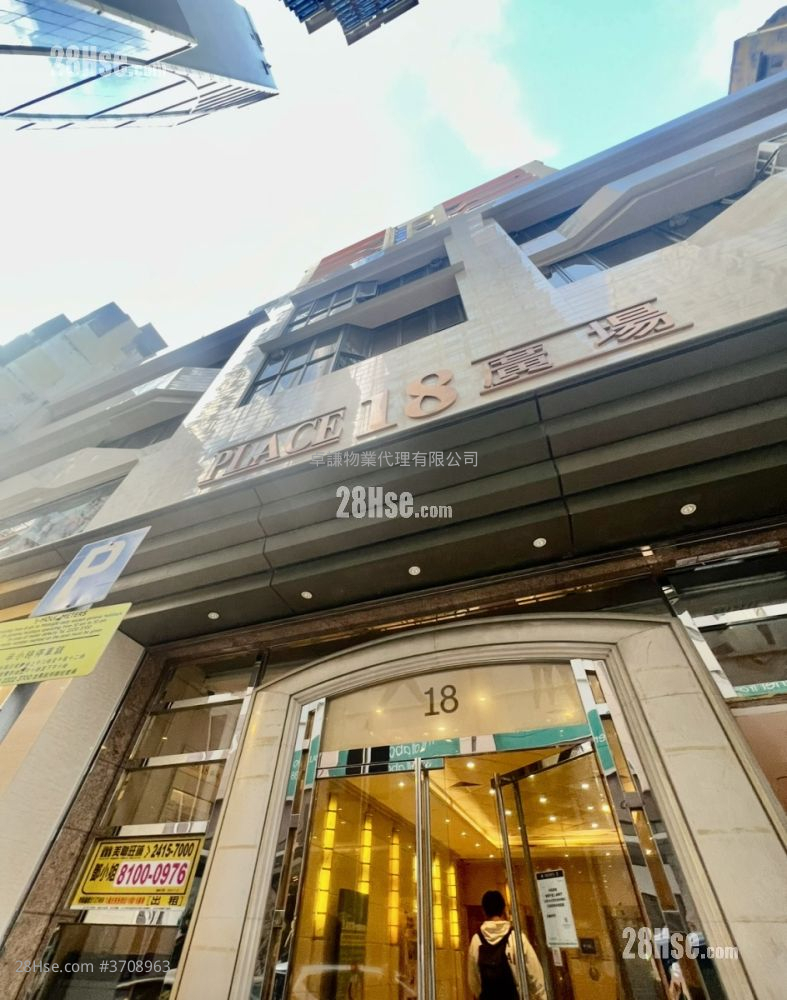 佐敦樓上鋪 租盤