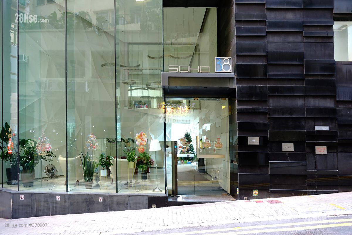 大廈外觀: Soho 38 租盤 2 房 , 1 浴室 496 平方呎