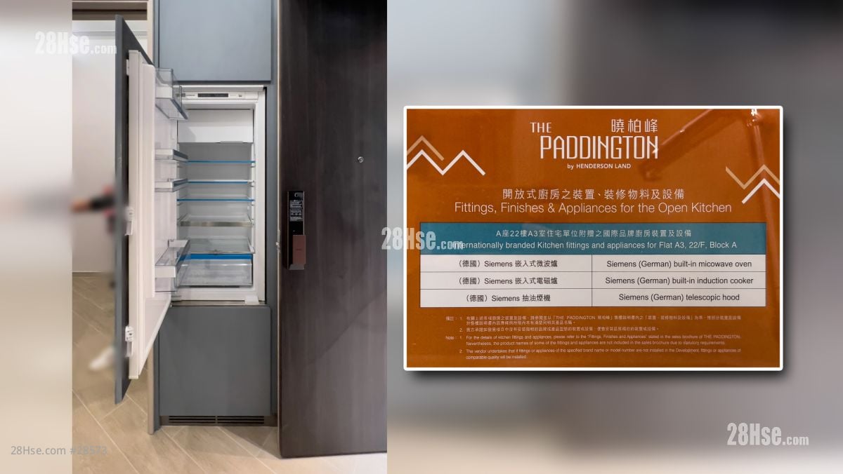 曉柏峰 大廈: 開放式廚房部分