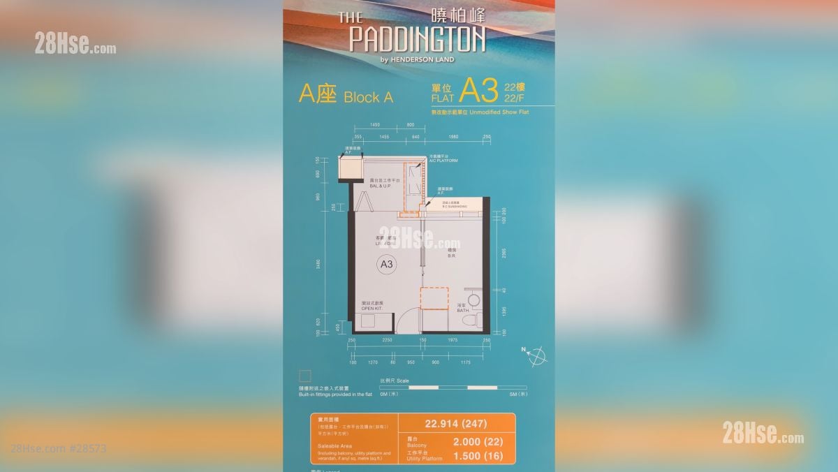 曉柏峰 大廈: 項目平面圖