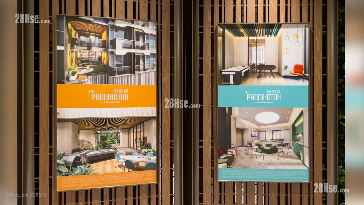 曉柏峰 大廈: 項目設施