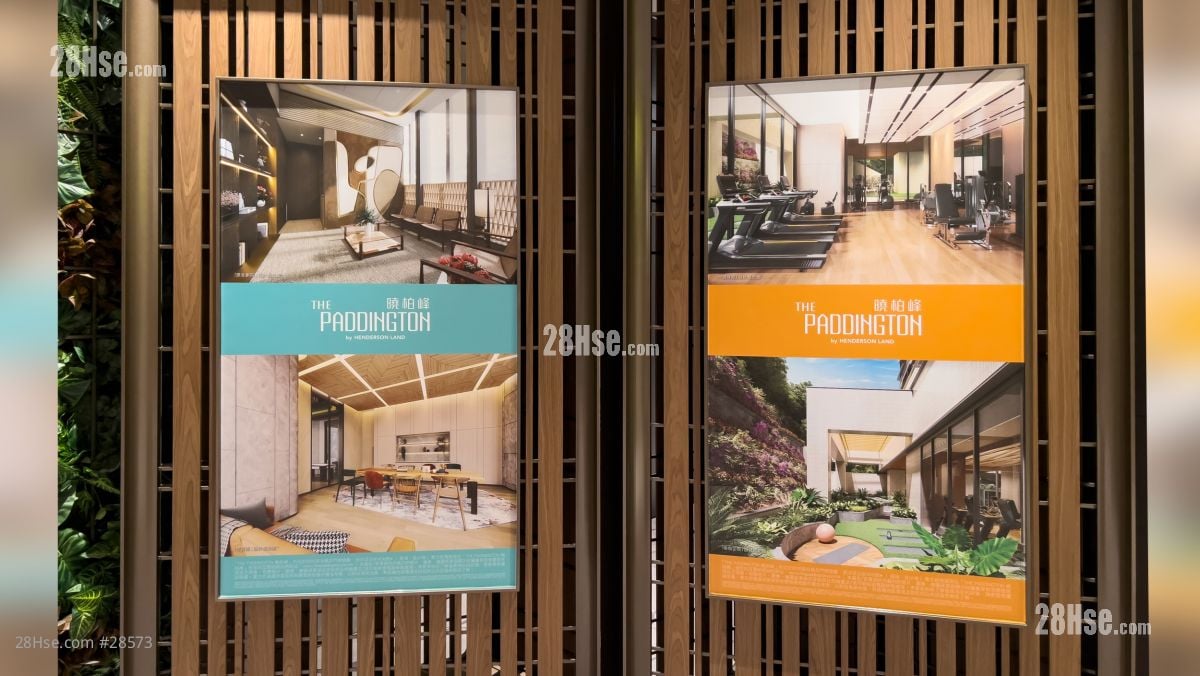 曉柏峰 大廈: 項目設施