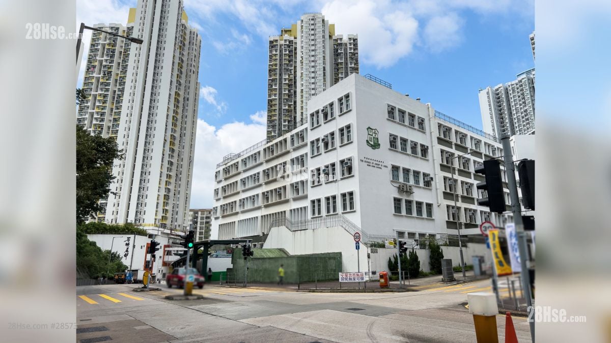 曉柏峰 設施: 中華基督教會銘賢書院, 近石硤尾邨