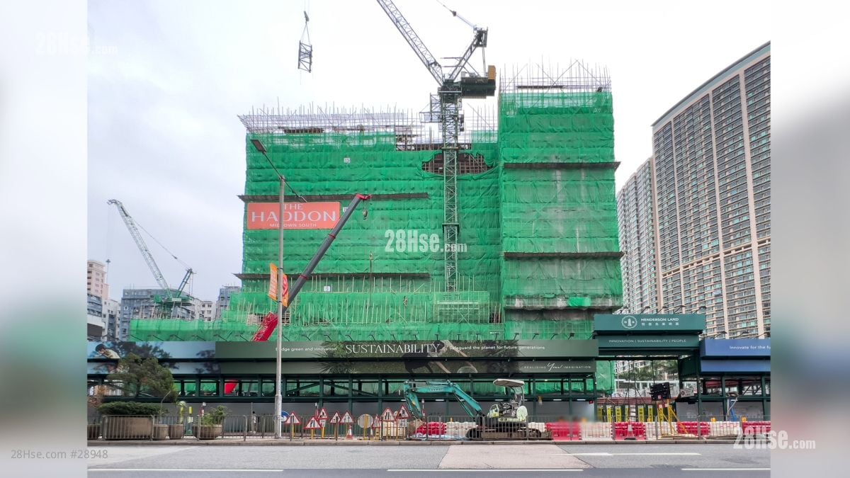 The Haddon Building: The Haddon 由恆基發展，位於紅磡黃埔街1號，提供453伙，實用面積由223至430平方呎，涵蓋1房至3房。