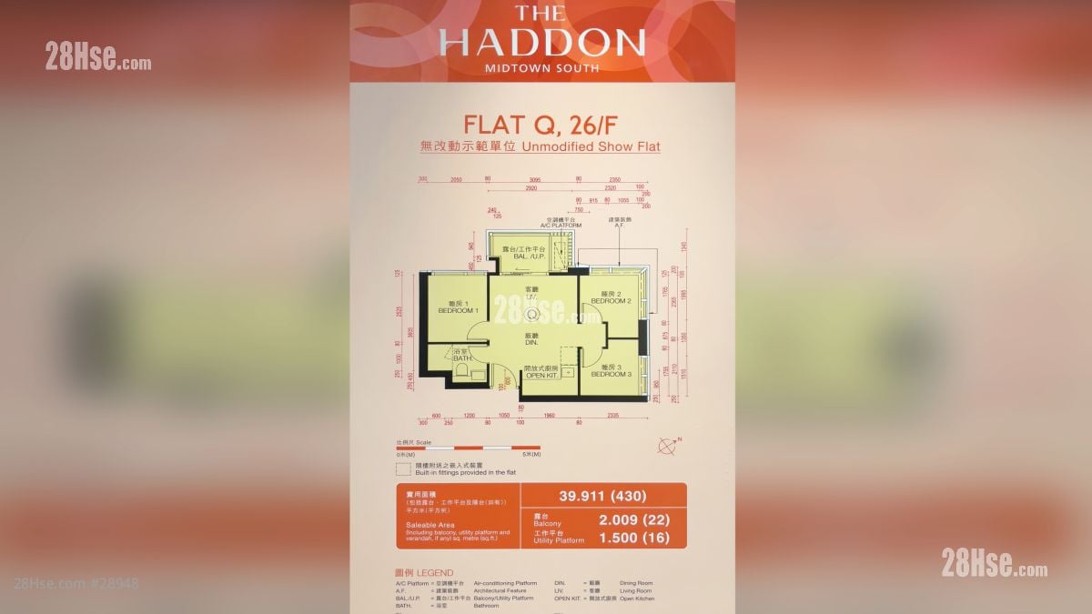 The Haddon Building: 項目平面圖