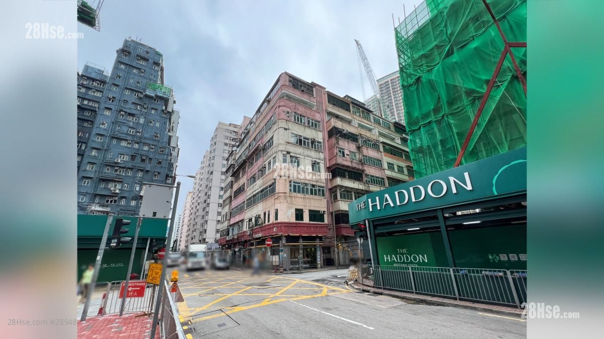 The Haddon Environment: 項目附近的舊式大廈 (必嘉街)