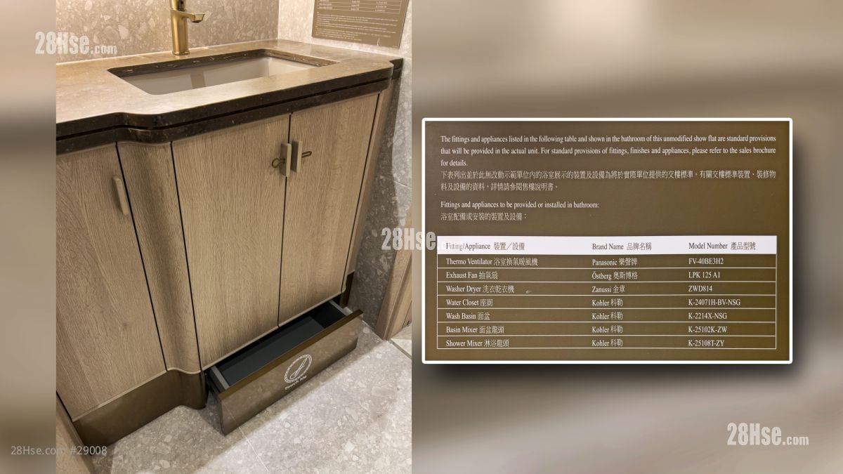 2 Shing King Street Building: 浴室部分