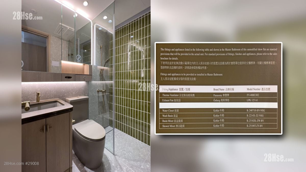 2 Shing King Street Building: 主人房浴室部分部分