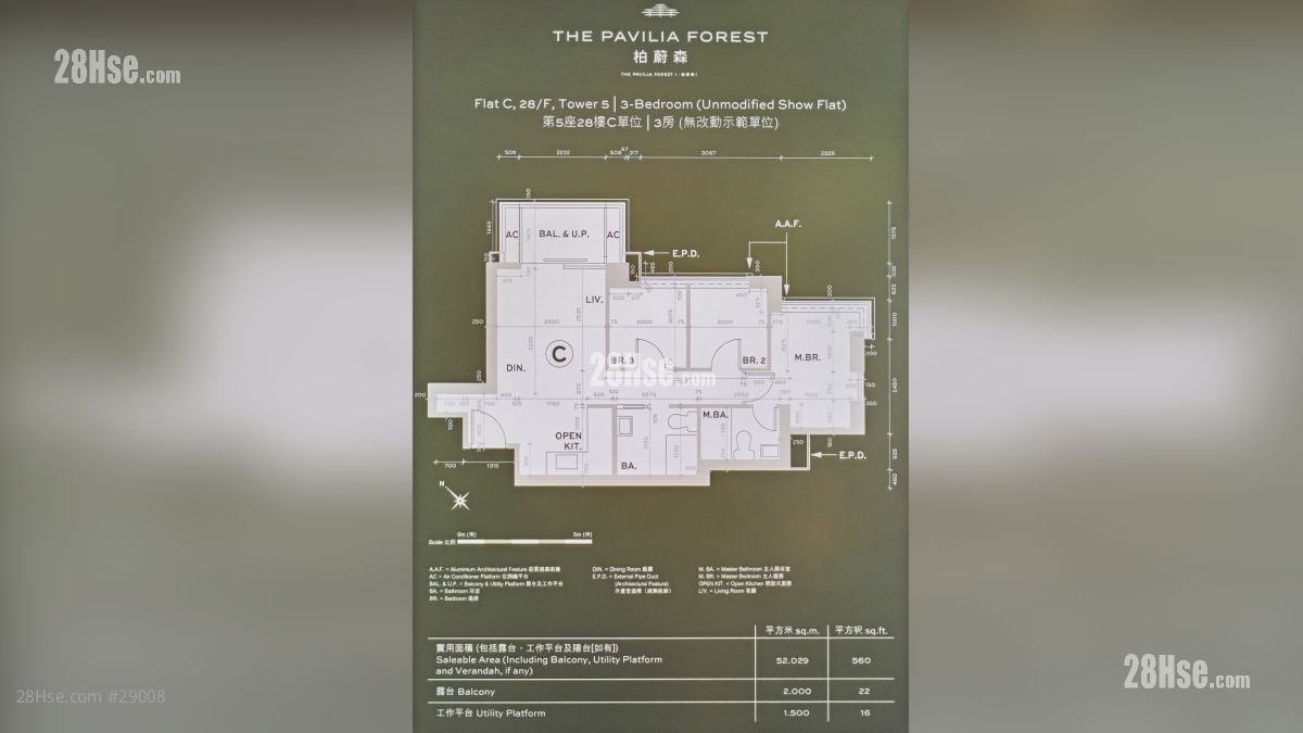 2 Shing King Street Building: 項目平面圖