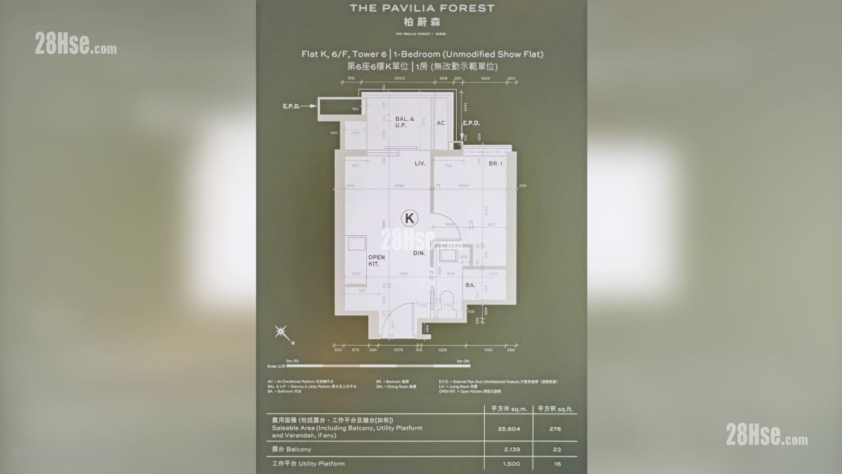 2 Shing King Street Building: 項目平面圖