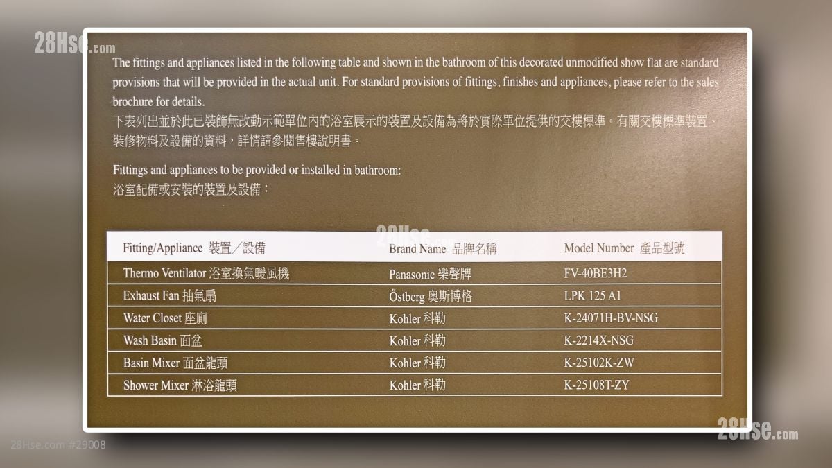 2 Shing King Street Building: 浴室部分