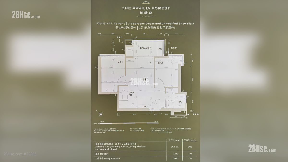 2 Shing King Street Building: 項目平面圖