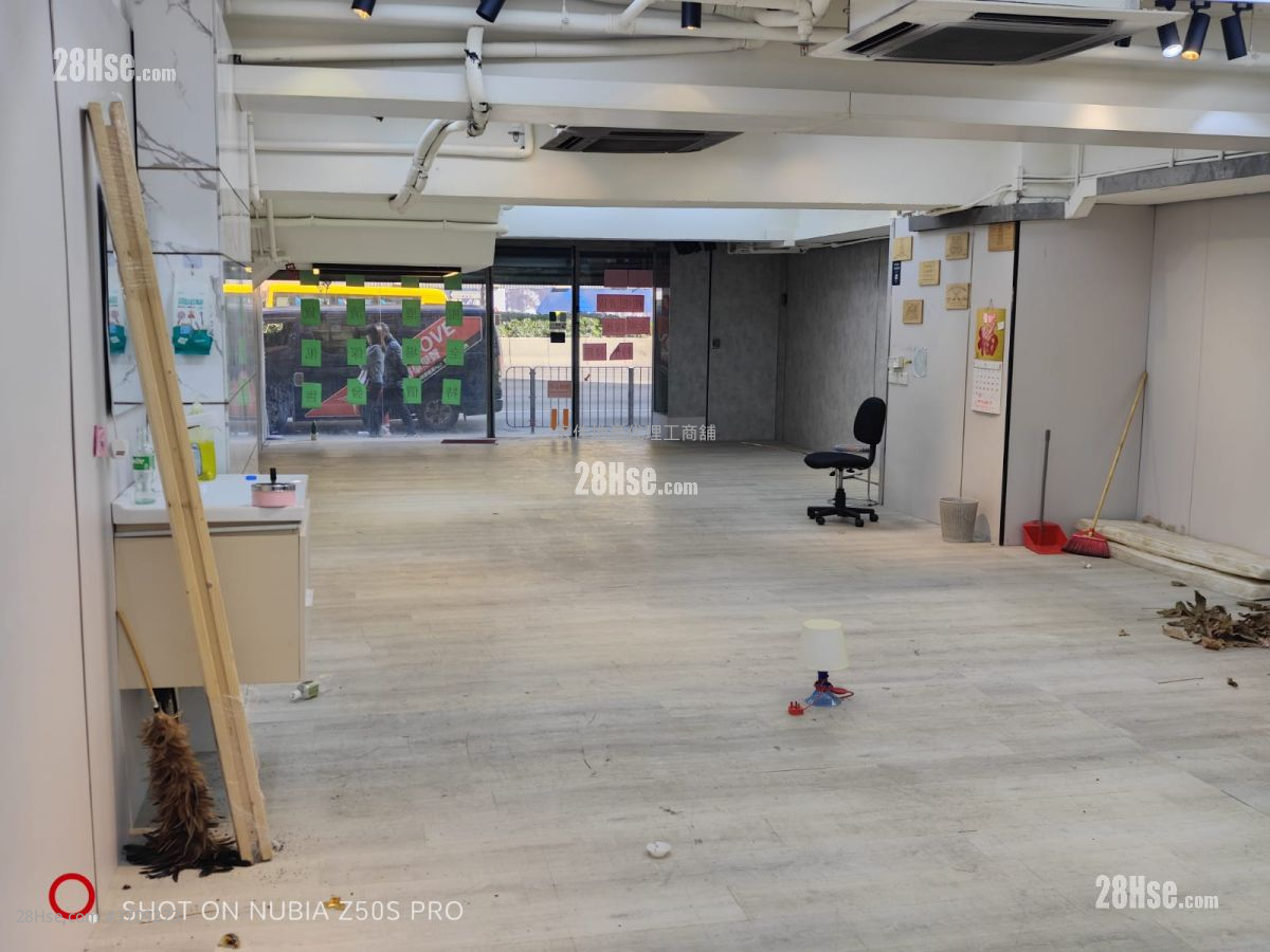 觀塘工業中心 租盤