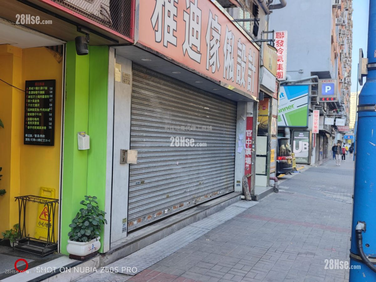 觀塘工業中心 租盤