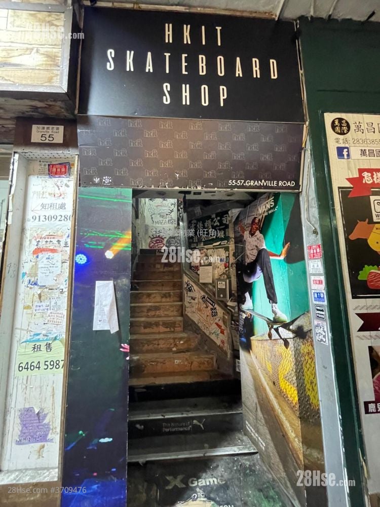 唐楼 售盘 591 平方尺