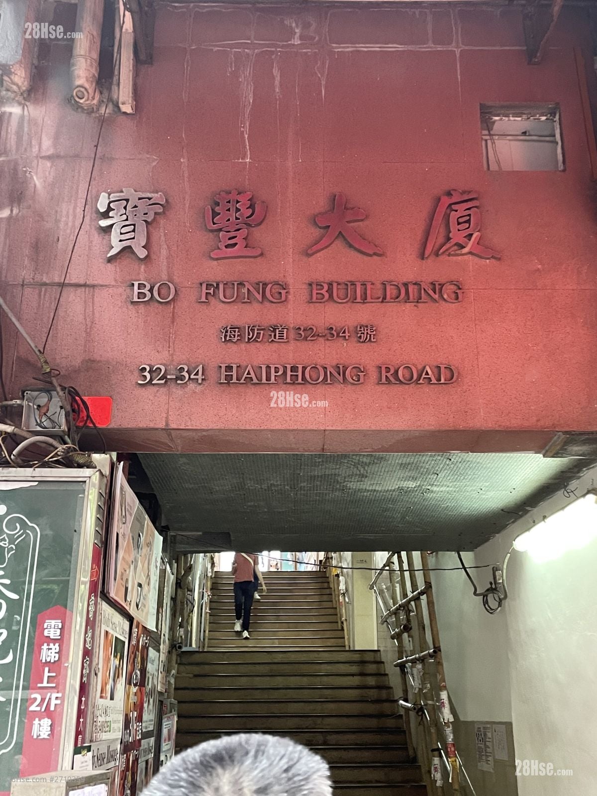 寶豐大廈 租盤 1 房 , 1 浴室 125 平方呎