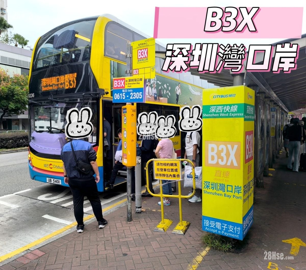 Pahsang Industrial Building Rental