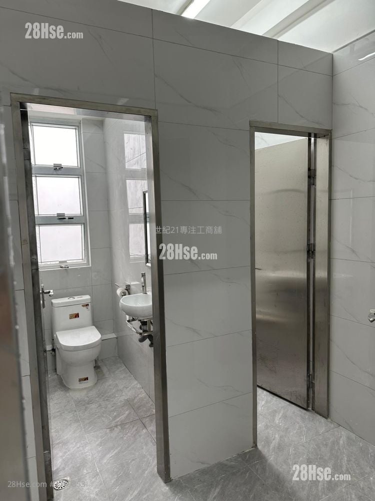 Shield Industrial Centre Rental