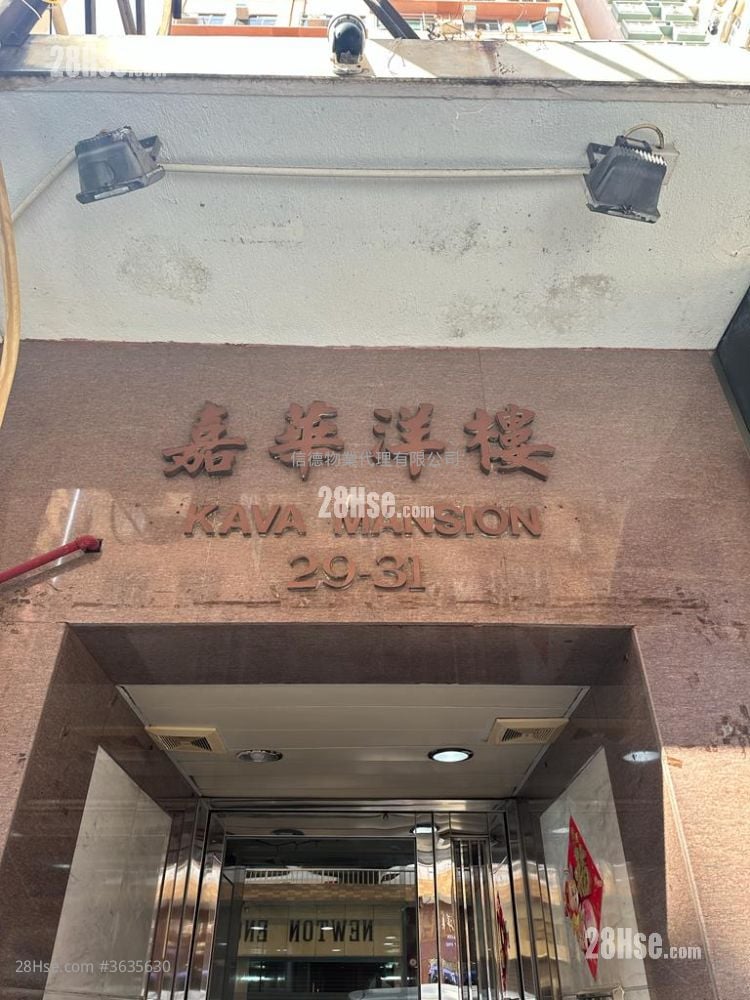 嘉华洋楼 租盘 3 房 , 1 浴室 952 平方尺